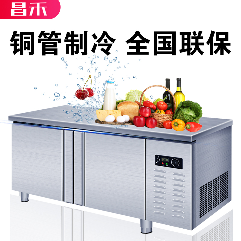 昌禾(changhe)保鲜工作台冷冻操作台冰柜商用操作台不锈