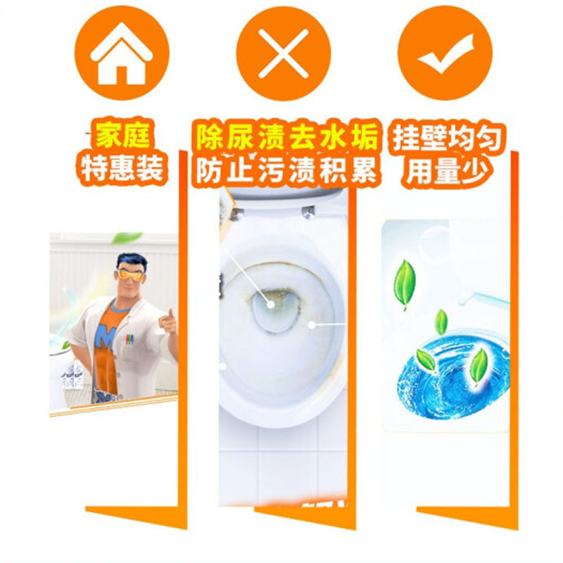 威猛先生 洁厕液 清香 三包装 480G*3 洁厕灵 厕所清洁剂 除臭 去味 除垢