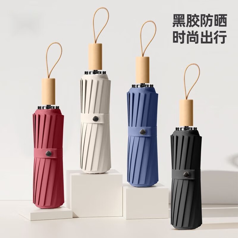 维诺亚32骨雨伞手动加大ins感结实耐用加厚防晒女折叠晴雨两用学生高清大图
