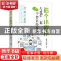 造个小程序:与微信一起干件正经事儿