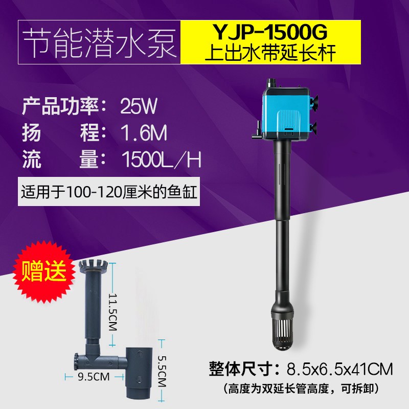 鱼缸过滤器三合一潜水泵增氧过滤泵净水循环小型抽水泵加氧泵