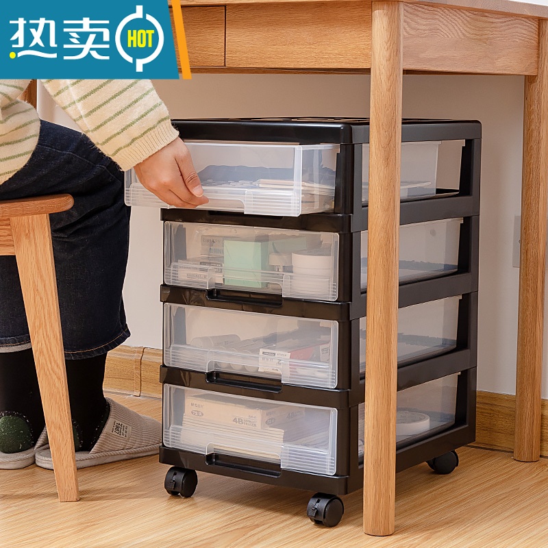 敬平学生桌面收纳盒办公a4文件置物架抽屉桌下文具收纳柜书桌整理器高清大图