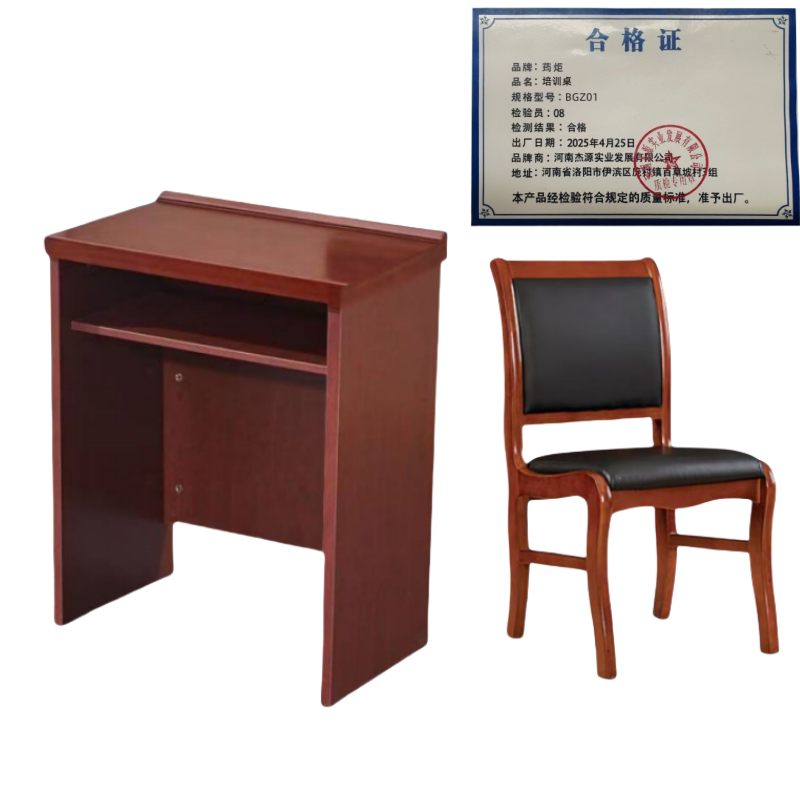 荺炬培训桌BGZ01套高清大图