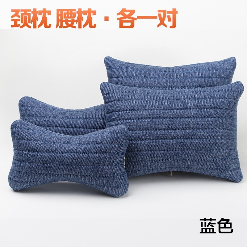 汽车头枕一对护颈枕车用四季枕头靠枕座椅抱枕汽车用品亚麻腰靠