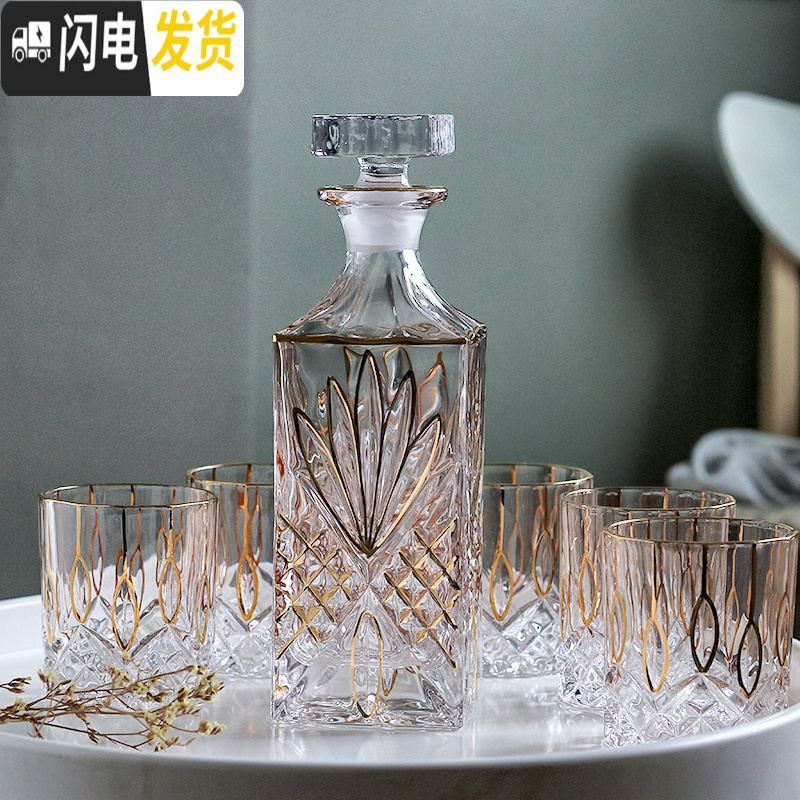 三维工匠创意欧式描金水晶玻璃洋酒杯威士忌酒杯鸡尾酒杯啤酒家用杯子套装 傲柏款全身描金杯*2个/省10元