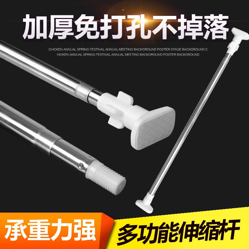 免打孔伸缩杆挂杆晾衣杆浴室卫生间架不锈钢浴帘杆窗帘杆阳台撑杆 三维工匠 加厚95-150cm伸缩杆浴杆