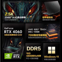 机械革命 蛟龙17KS 17.3英寸电竞游戏本办公定制笔记本电脑(R7-7840H 32G内存 1TB固态 RTX4060 8G独显 高色域165HZ 2.5K)预售品