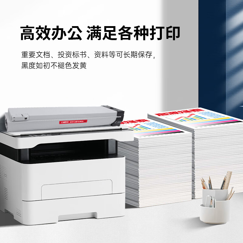 启源烽泰 粉盒 QYFT-LAN-TL3901K 黑色 54500页 适用机型立思辰 MA9333cdn 1支装高清大图