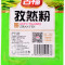 古福孜然粉30g调味品 孜然料西餐调味料 配料佐料 香料烧烤 厨房调料
