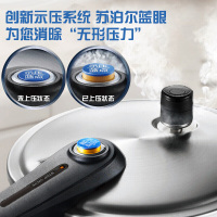 SUPOR)苏泊尔压力锅高压锅蓝眼系列304不锈钢复底电磁炉明火燃气煤气通用家用锅具YW22L1