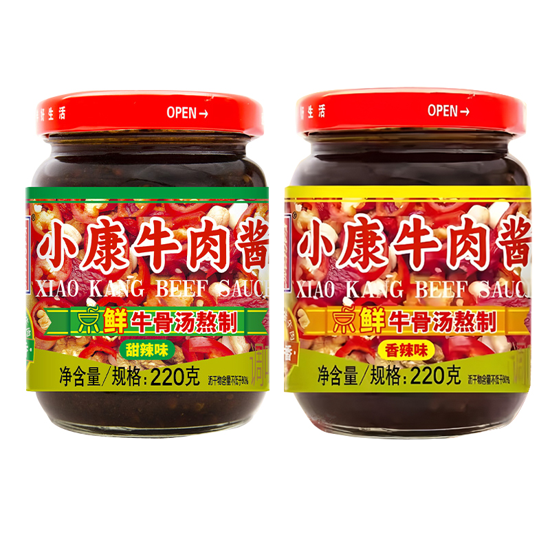 小康牛肉酱辣椒酱雪菜肉丝爆椒凤尾佐餐下饭酱拌米饭拌面火锅蘸酱 小康牛肉酱甜辣220g+香辣220g