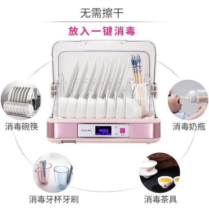 消毒碗柜家用小型茶杯迷你台式桌面厨房餐具沥水烘干消毒柜|28升白色智能沥水烘干紫外线负离子