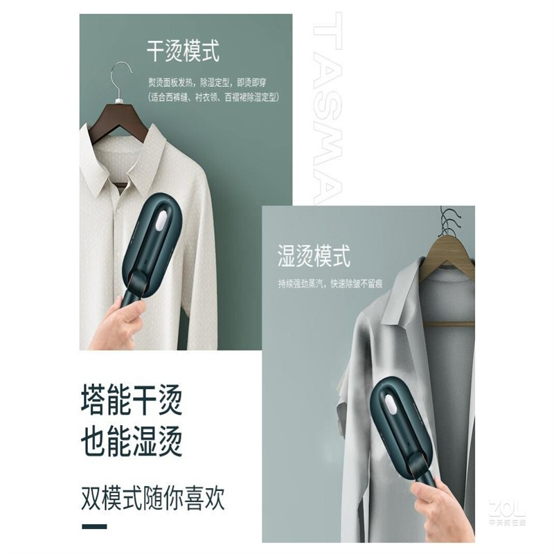 西屋(WESTINGHOUSE) WH-PG009A 熨烫机 手持挂烫机高清大图