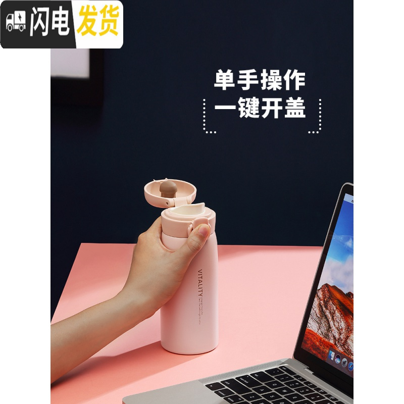 三维工匠星空渐变男女学生便携清新森系水杯创意个性潮流不锈钢杯子 弹跳-黑色350保温杯