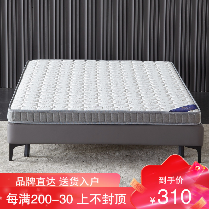 海马喜赢門床垫3E椰棕天然黄麻棕垫乳胶床垫经济型学生宿舍薄款棕榈软硬榻榻米折叠床垫子定制