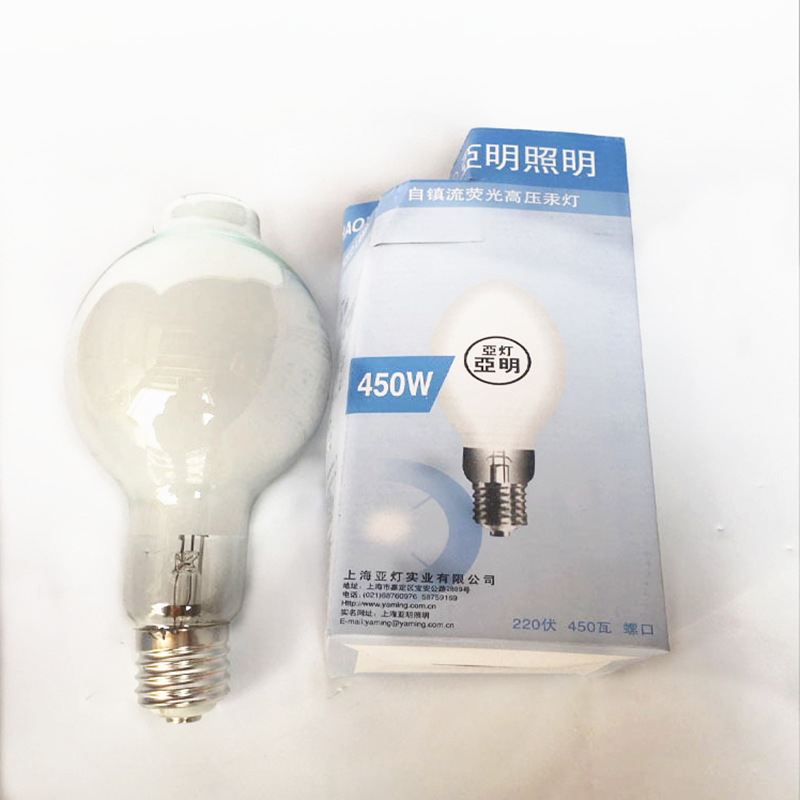 云峰 亚明自镇流水银灯泡荧光高压汞灯金卤灯钠灯螺口220V 250W