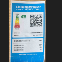 美的冰箱BCD-398WUFGPM冰凝灰