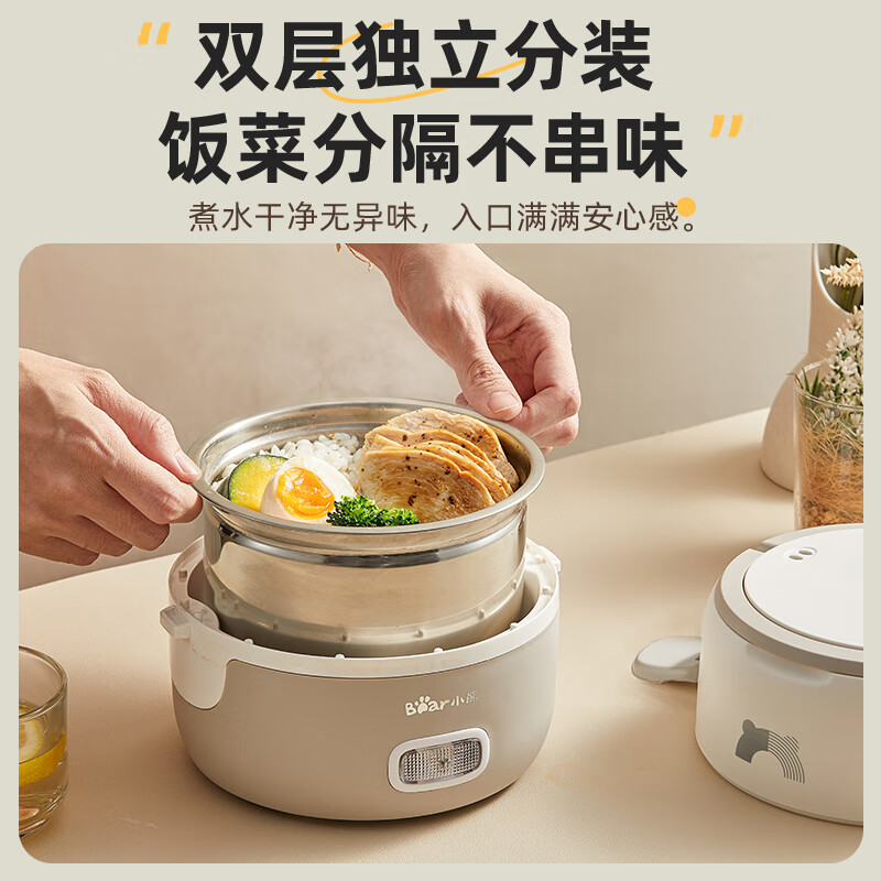 小熊(Bear)电热饭盒 加热饭盒可插电保温饭盒便携式上班族1.3L双层不锈钢内胆密封保鲜迷你电饭煲 DFH-C13S6高清大图