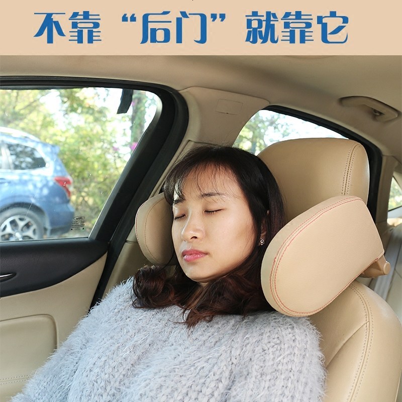 汽车侧靠睡觉头枕 车用座椅护颈U型枕可节长途休息靠枕儿童车枕