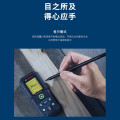博世GLM50-23G三防机身激光测距仪手持红外线电子尺量房仪
