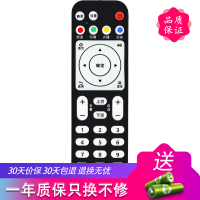 金普达适用于中国移动华为悦盒EC6108V9 V9A V9C EC6108V8机顶盒遥控器