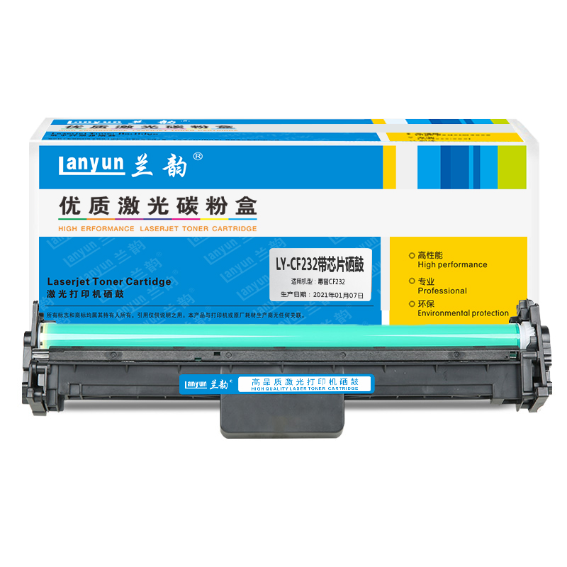兰韵LY-CF232鼓架 适用于惠普227/203 单个装高清大图