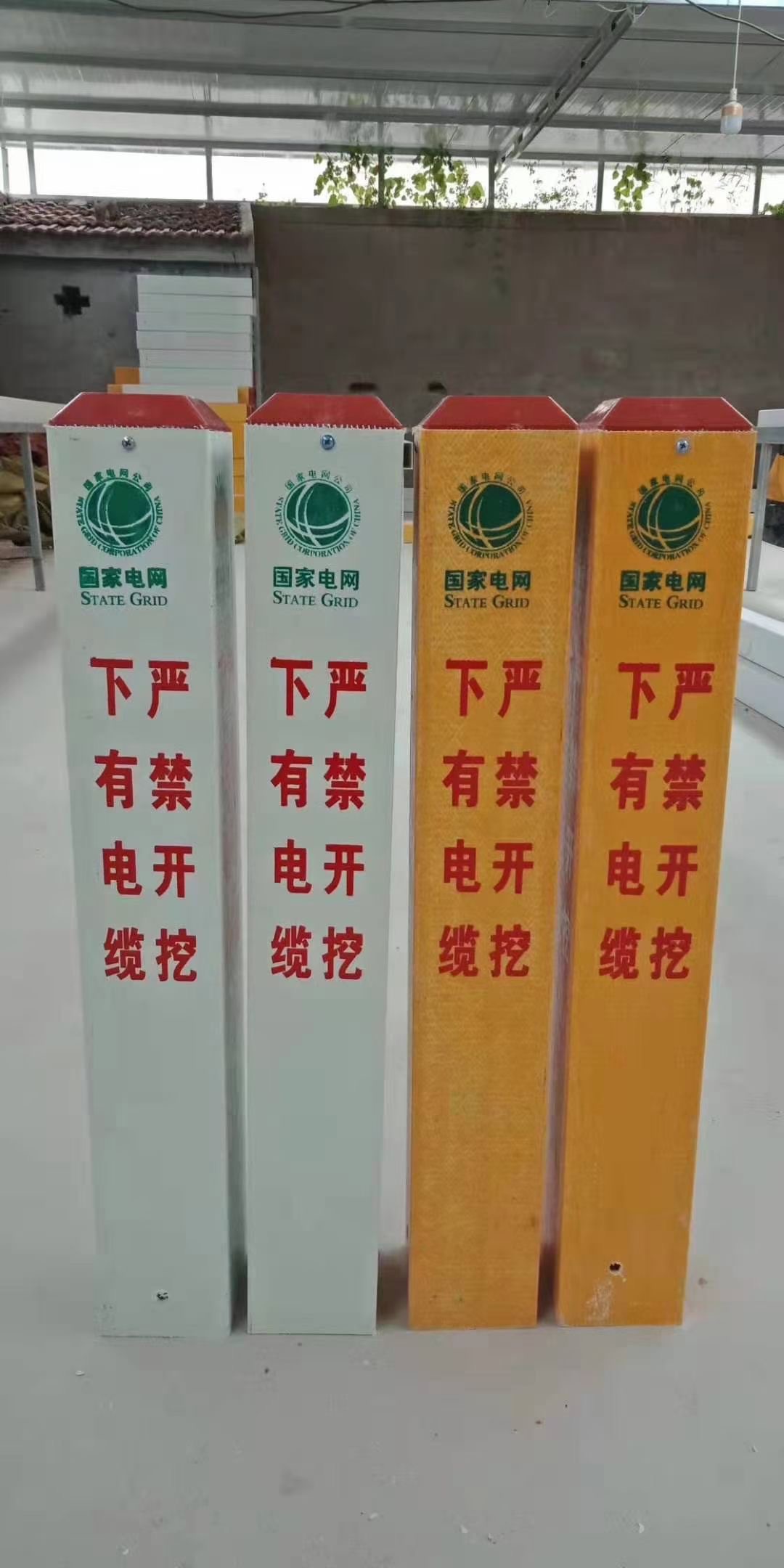 墨中正人可定制标识标牌标桩高清大图