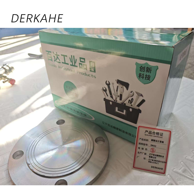 DERKAHE 碳钢法兰盲板 DN32 个高清大图