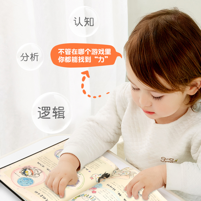 [套装共4册]物理+太空+自然+恐龙 [正版]漫画万物这就是物理 儿童百科全书漫画7-12岁三四五六年级小学生儿童物理启高清大图