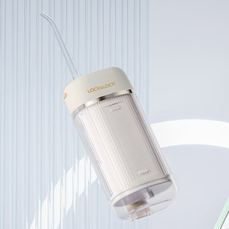 乐扣乐扣(LOCK&LOCK) ENR1137PIK三种模式180ml大容量水箱冲牙器粉色