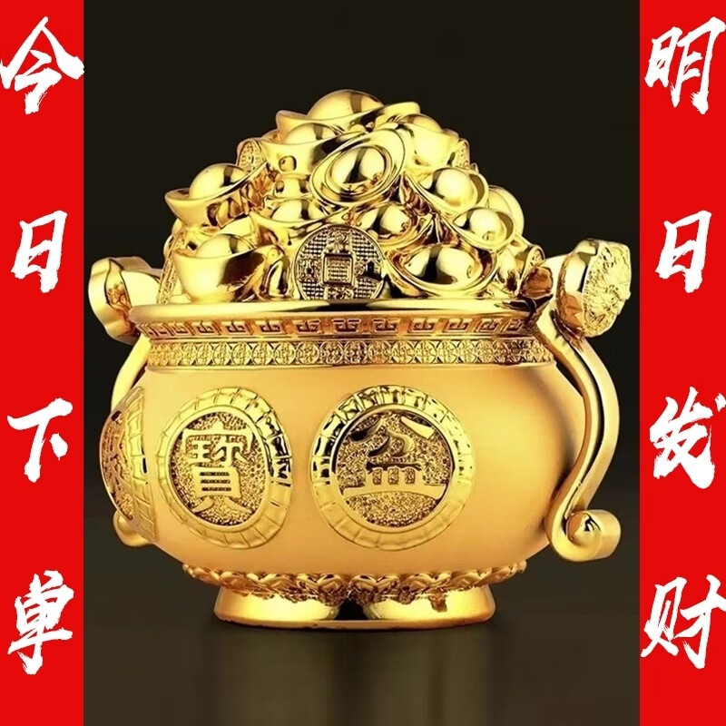 维诺亚聚宝盆摆件理财聚财存钱罐风水家居客厅装饰品店铺开业礼品高清大图