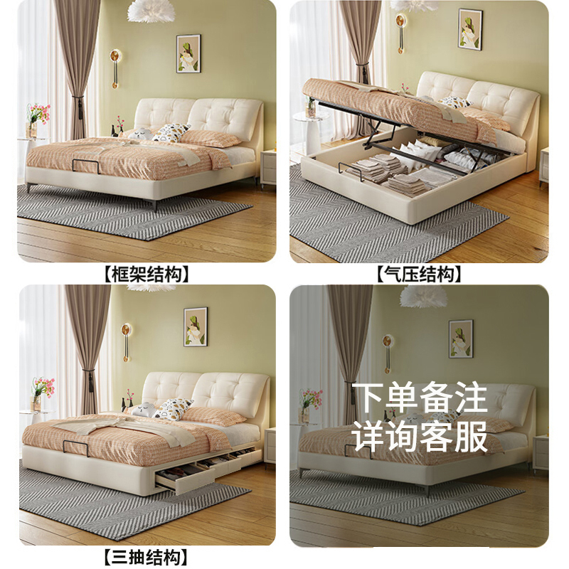 奶油风真皮床轻奢现代简约双人床ins风婚床意式主卧真皮储物大床高清大图