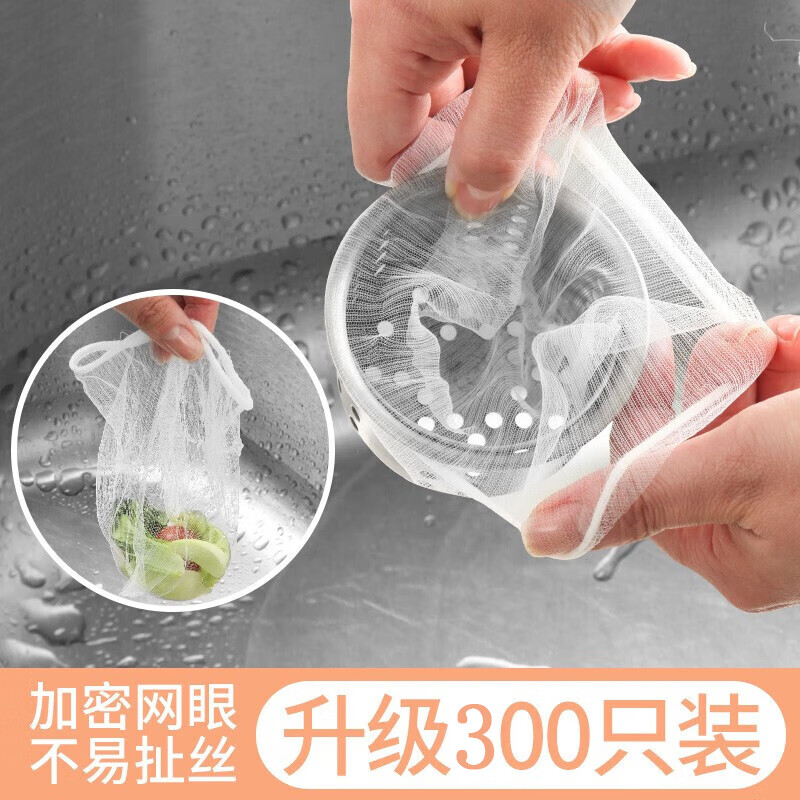 芳草地 水槽过滤网 300个/包(4包起订)