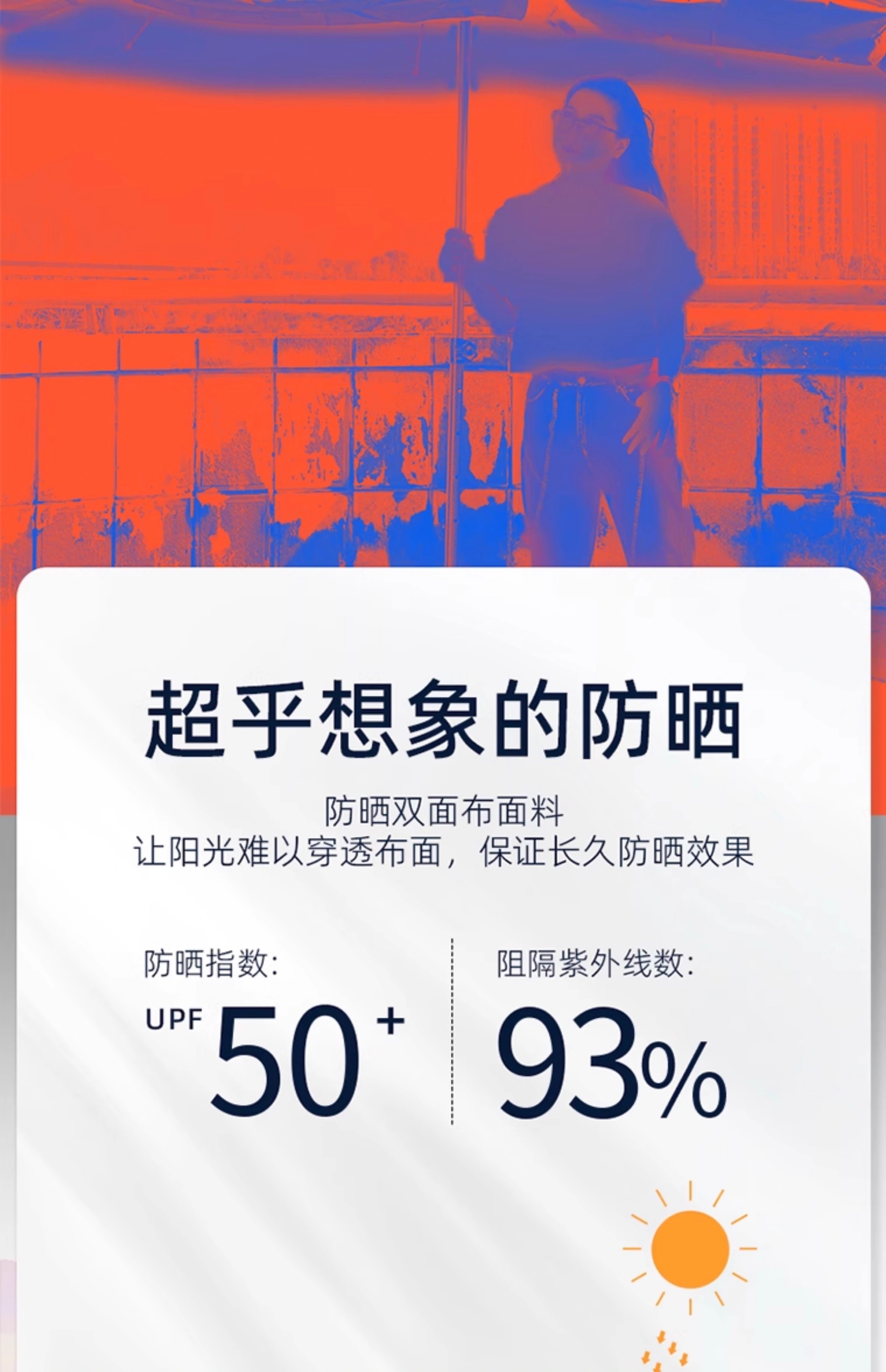 翼澜 户外遮阳伞 2.6m 把高清大图