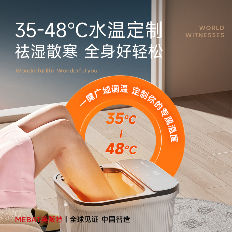 美阪特KY-1908杀菌足浴器全自动泡脚桶AI智能恒温加热洗脚盆电动按摩冲浪足浴盆高清大图