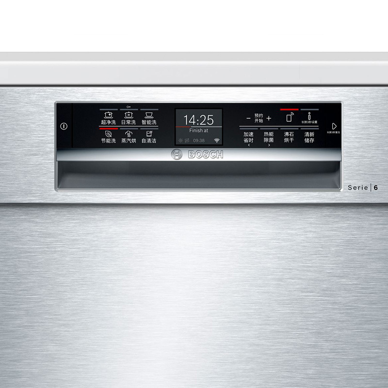 Bosch/博世 SJU66JS16C 沸石烘干12套大容量嵌入式洗碗机智能除菌
