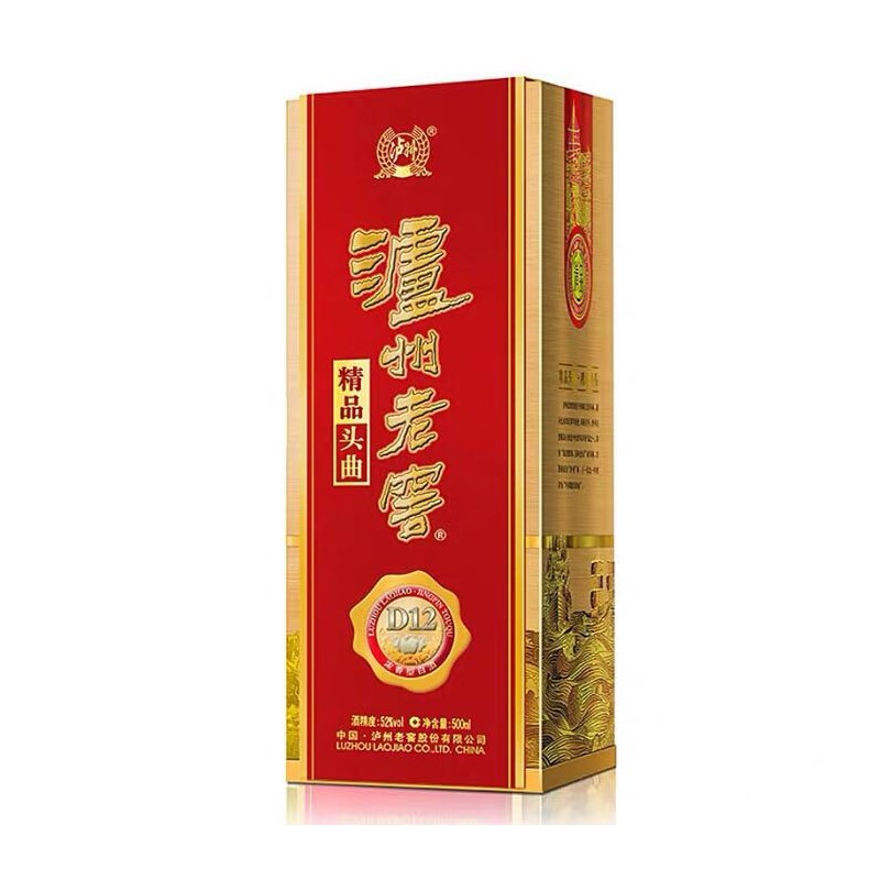 泸州老窖 精品头曲D12老窖52度浓香型白酒500ml 单瓶价格
