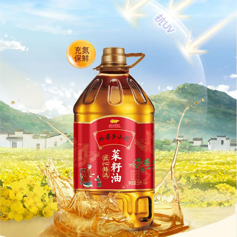 金龙鱼 外婆乡小榨匠心臻选菜籽油5L