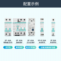【官方正品】SIEMENS西门子空开断路器1p20A空气开关单p家用回路短路保护16a25a32a