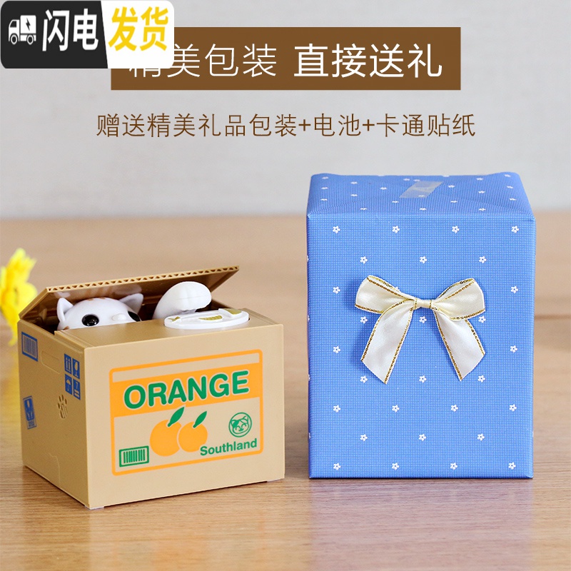 三维工匠网红儿童创意可爱偷钱猫储蓄罐防摔存钱罐储钱罐新年送儿童男 偷钱熊猫[不刻字]+2节电池+贺卡+精美包装高清大图