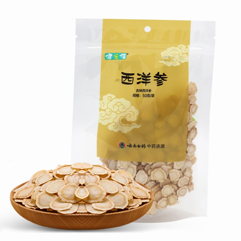 云南白药健之佳西洋参50g/袋西洋参切片正品高清大图