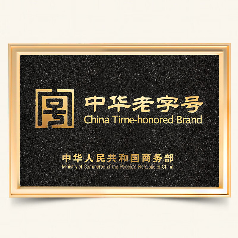 上海药皂 精品健康药皂 125g*6块
