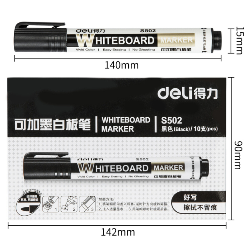 得力(deli)可加墨白板笔 可擦易擦 办公会议教学用 10支/盒DL-S502 办公用品/