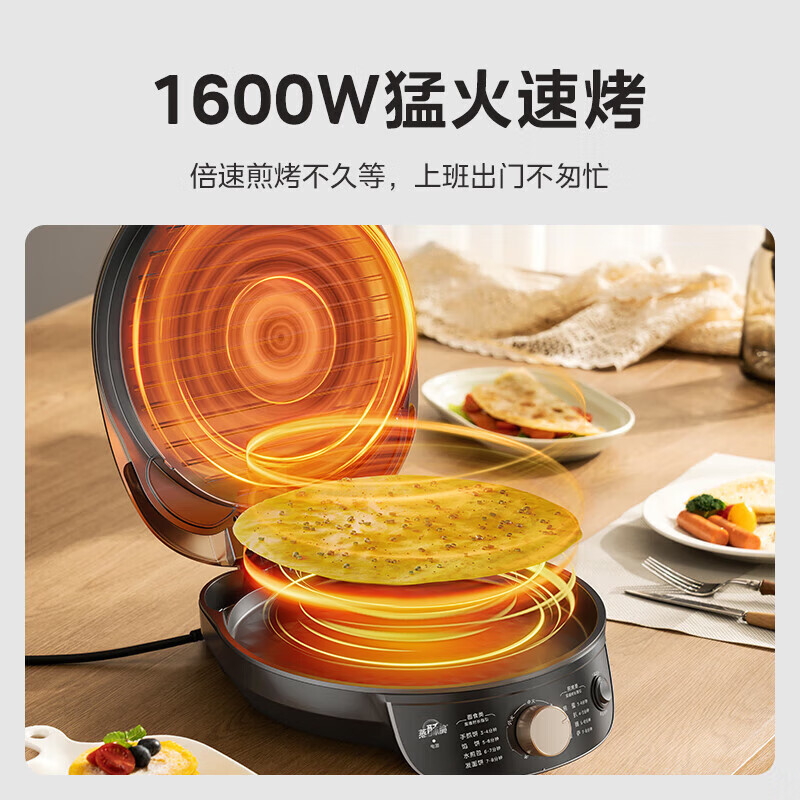 美的(Midea)电饼铛家用双面加热电饼档煎饼锅 旋控式加深加大烤盘早餐机煎烤机烙饼锅MC-JKC3023高清大图