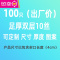 FENGHOUPE包装袋不干胶自粘封口袋衣服收纳塑料袋透明薄膜加厚自封袋定制 双层10丝(100个装) 18x25cm