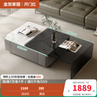全友家居 茶几钢化玻璃现代简约风小户型茶几客厅家具家用