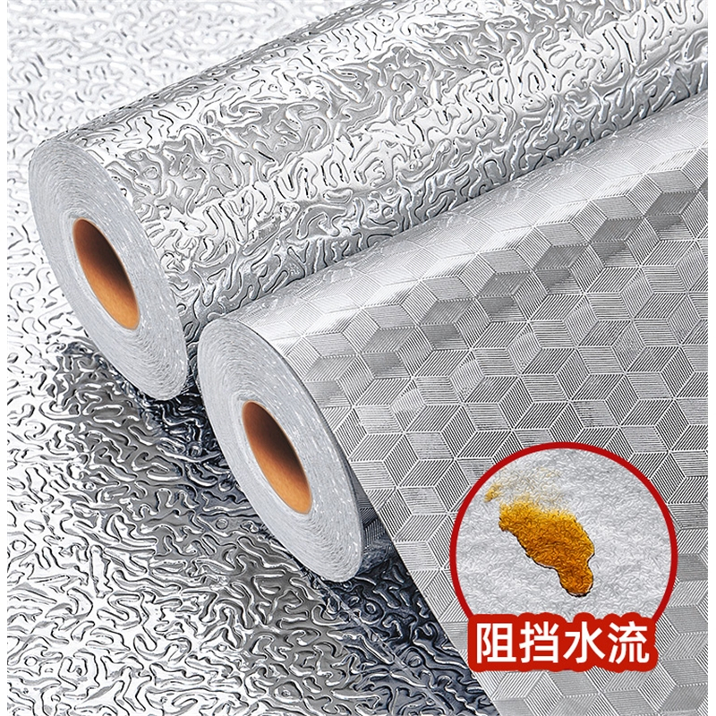 古达厨房防油贴纸防火耐高温墙贴防水防潮墙纸自粘台面柜子锡箔纸