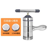 懒人面条机家用小型新款不锈钢手动压面机手工面手摇多功能压面器 压面器+2磨具[可做2种面条]