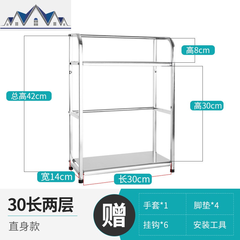 厨房置物架不锈钢落地多层架子壁挂式调料架调味品台面收纳架 三维工匠高清大图