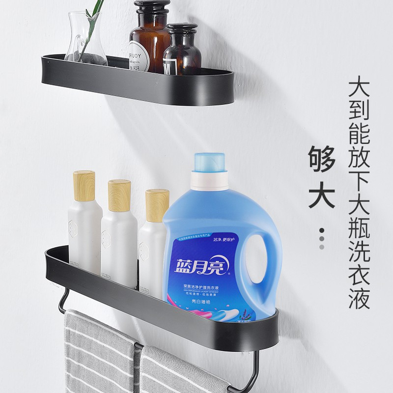 免打孔黑色浴室置物架洗手间洗澡洗漱台卫生间厕所墙上收纳架套装 三维工匠 时尚黑40-无杆